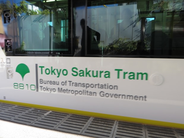 Tokyo Sakura Tram