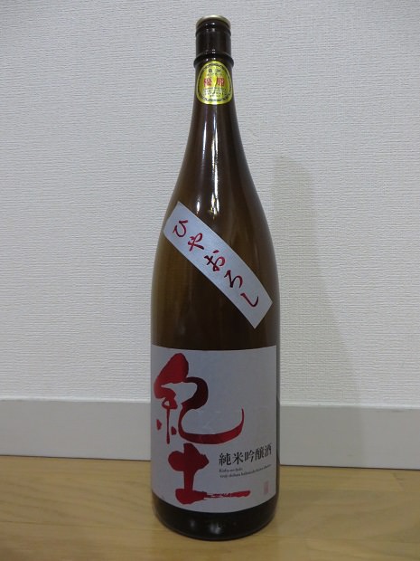 日本酒「紀土（キッド）」
