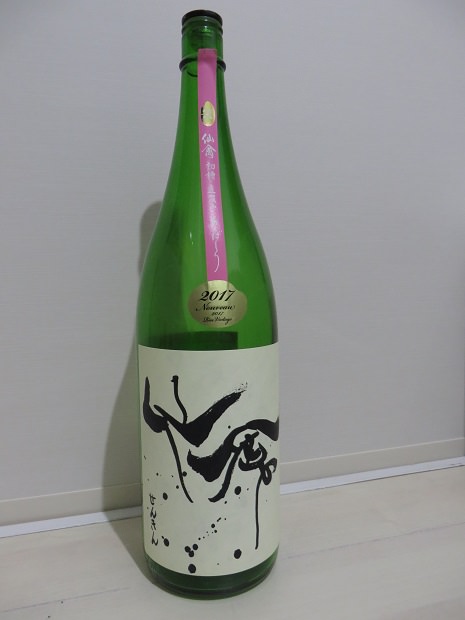 日本酒「仙禽（せんきん）」