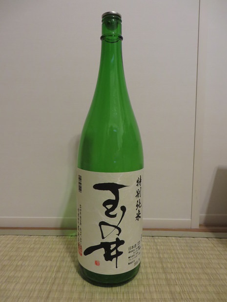 日本酒「玉の井（たまのい）」