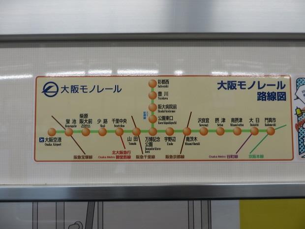 大阪モノレール・路線図