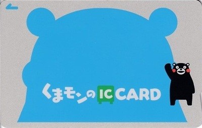 くまモンのIC CARD