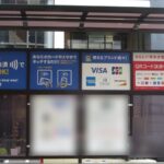熊本の交通系ICカード事情