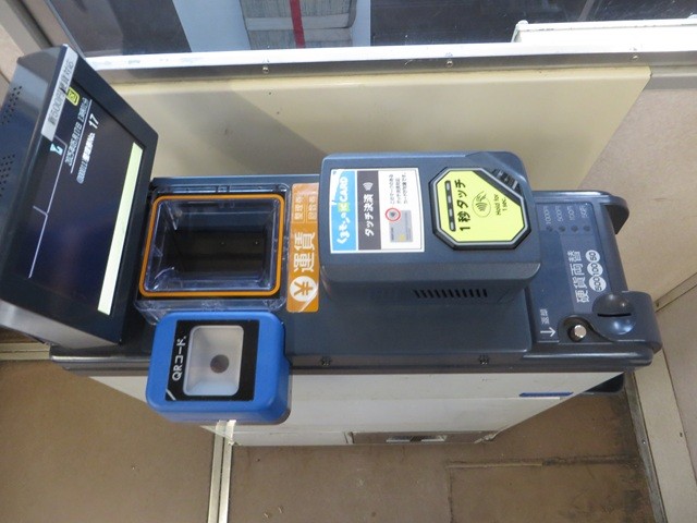 熊本電鉄車内にある運賃箱