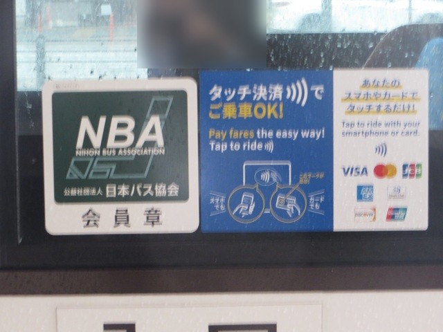 バスの掲示