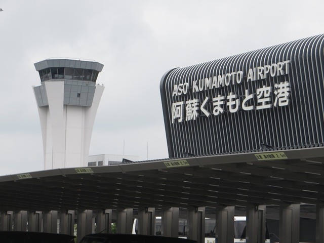 阿蘇くまもと空港
