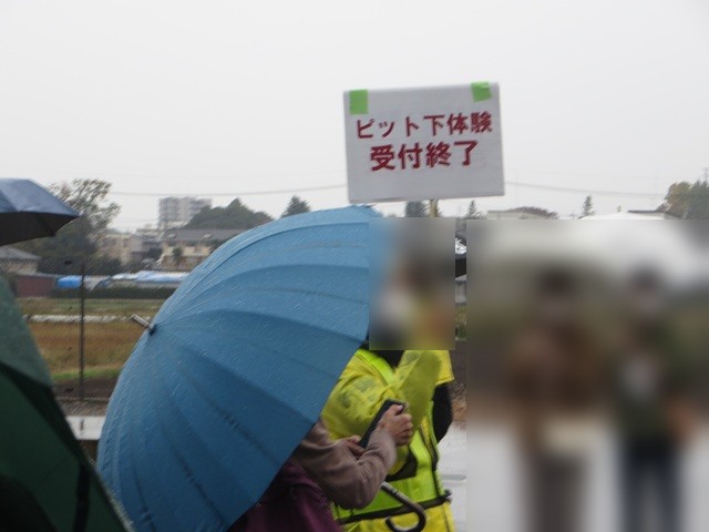 検修庫1階ピット下体験・行列1