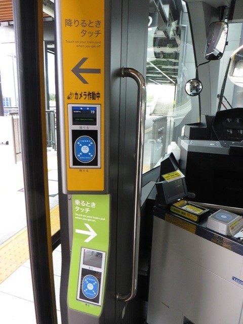 ICカードリーダー