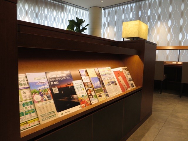 ビューゴールドラウンジ_雑誌2