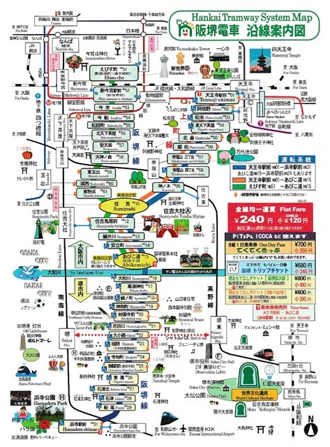 阪堺電車 沿線案内図