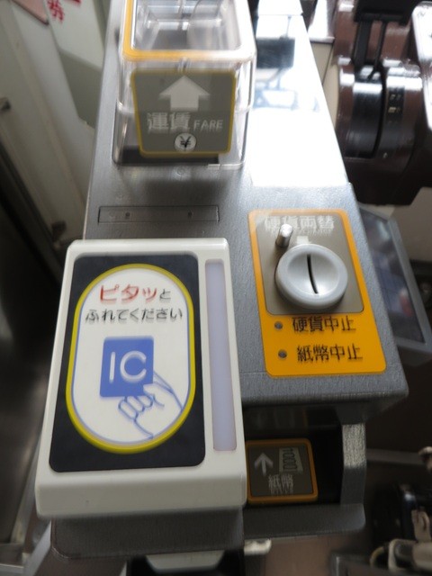 交通系ICカード降車時