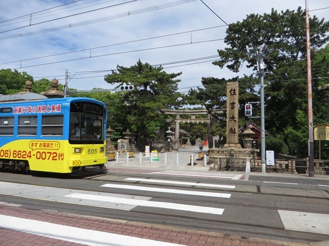 「住吉鳥居前」停留所