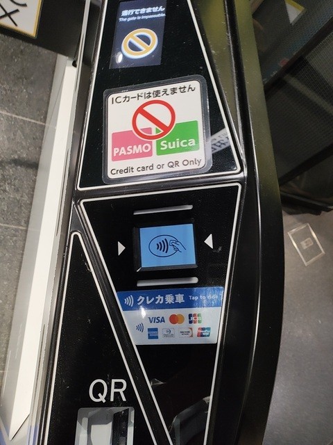 銀座駅の専用改札機(タッチ部分)