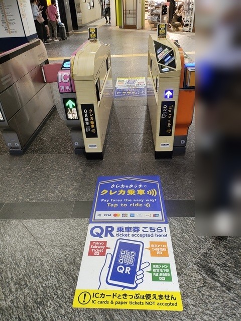 上野駅の専用改札機