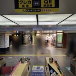 上野駅の専用改札機（上部）