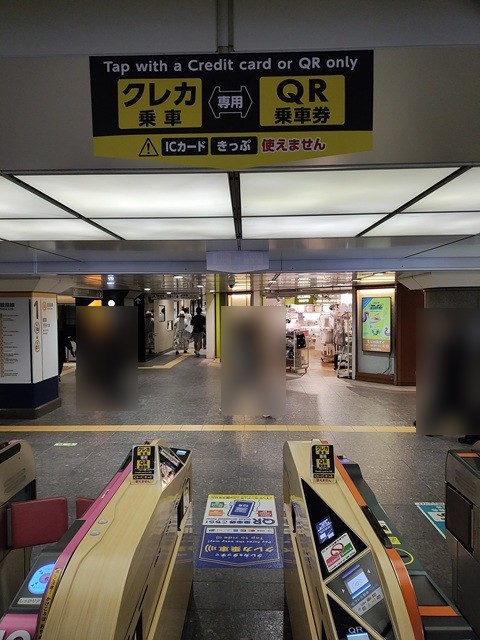 上野駅の専用改札機(上部)