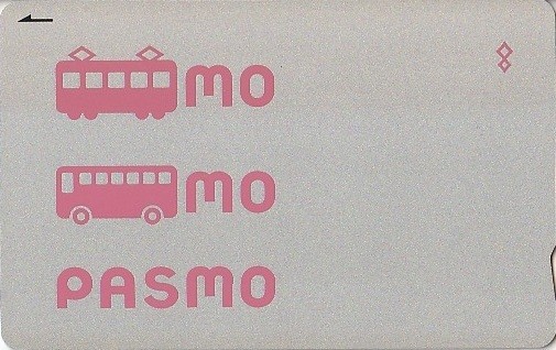 PASMO（パスモ）