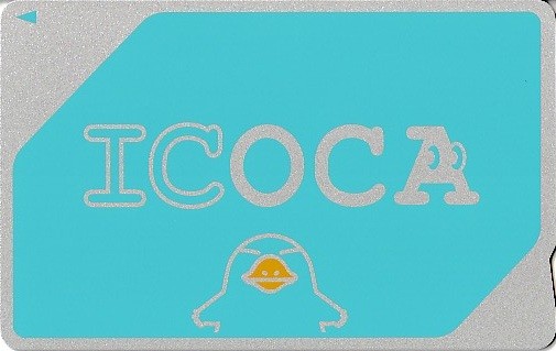 ICOCA（イコカ）