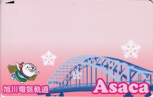 Asaca CARD