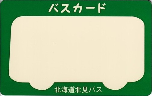 ICバスカード