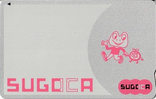 SUGOCA（スゴカ）
