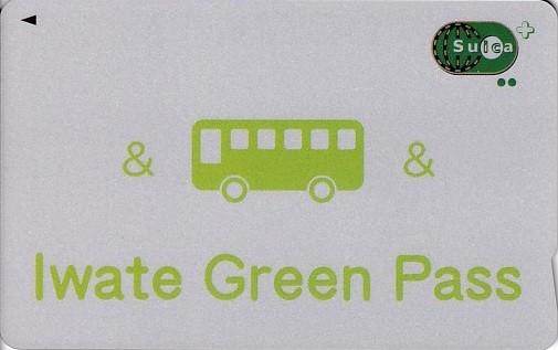 Iwate Green Pass
