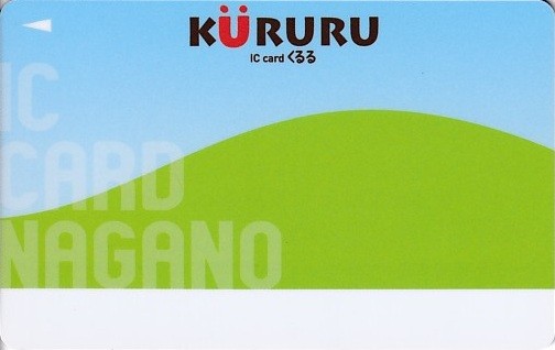 KURURU（くるる）