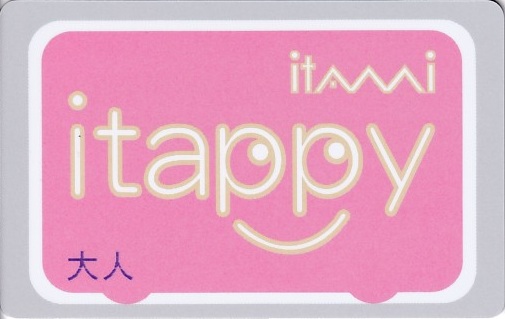 https://itamicity-bus.jp/charge-2/itappy