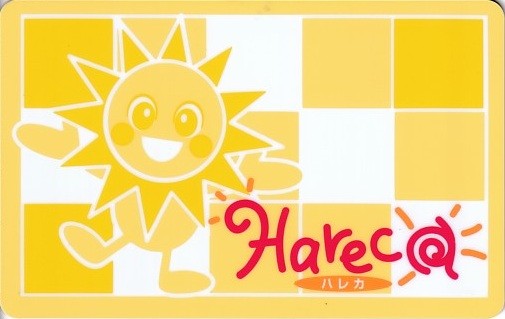 Hareca（ハレカ）