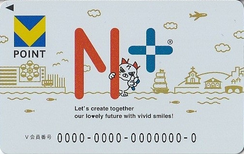 エヌタスカード