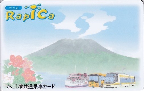 ラピカ(Rapica)