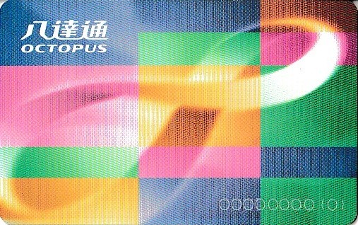 オクトパスカード