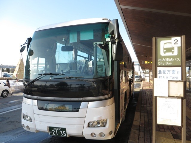 北海道北見バス