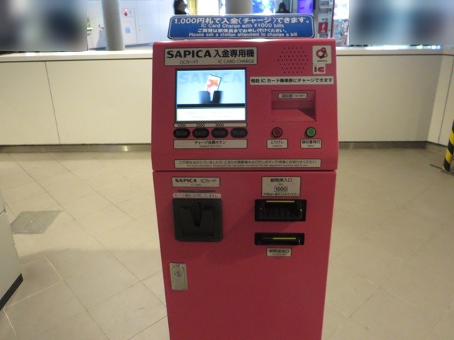 SAPICA_入金機