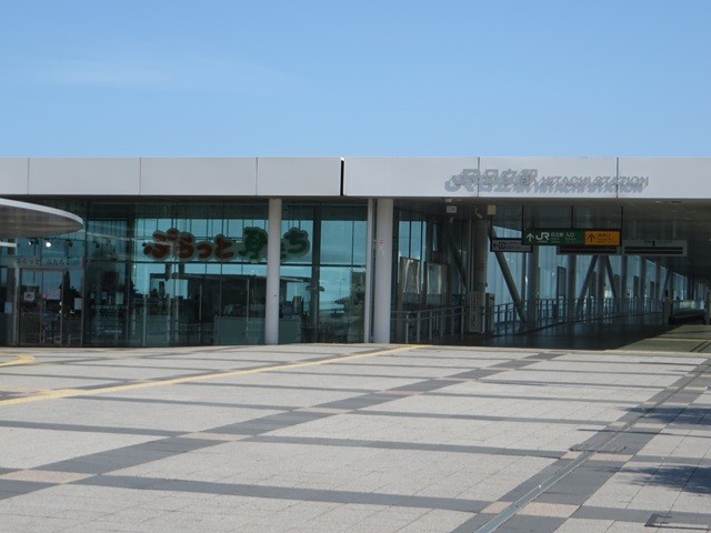 日立駅情報交流プラザ
