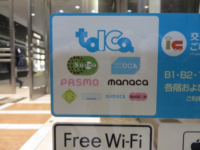TOICA（トイカ）掲示