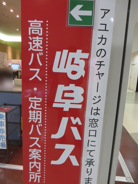 ayuca（アユカ）_掲示