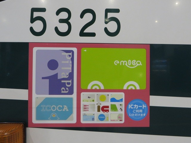 emica（エミカ）_掲示