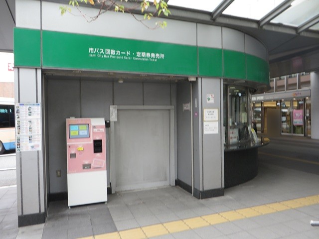 阪急伊丹駅前市バス総合案内所