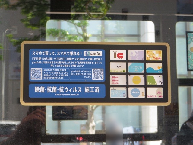 Hareca（ハレカ）_一覧