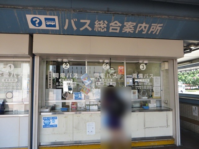 岡山駅前バス総合案内所