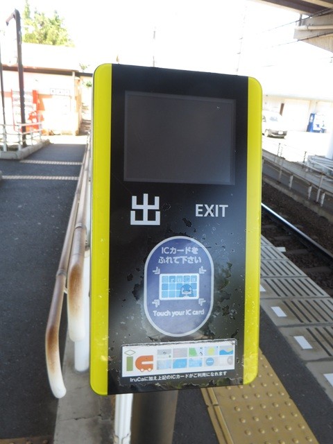 IruCa（イルカ）_簡易改札機