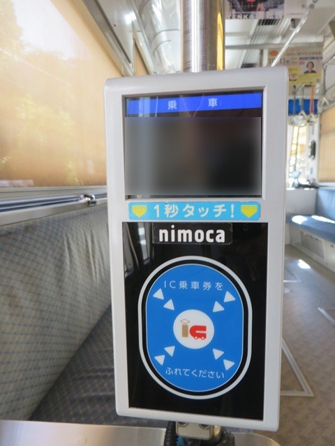 nagasaki nimoca（ナガサキニモカ）_簡易改札機