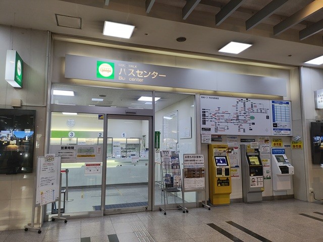 ココウォークバスセンター