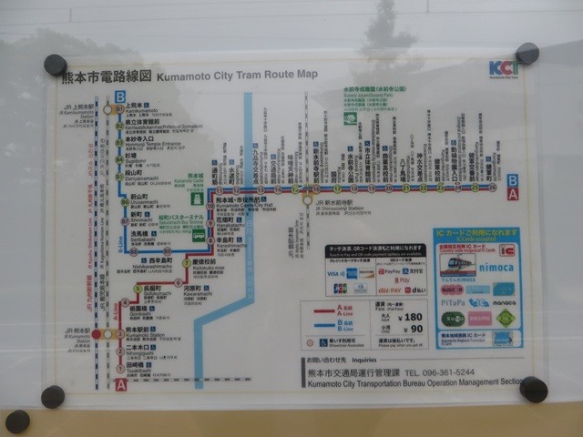 でんでんnimoca_路線図