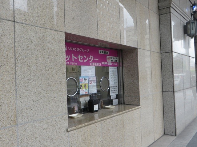 天文館チケットセンター