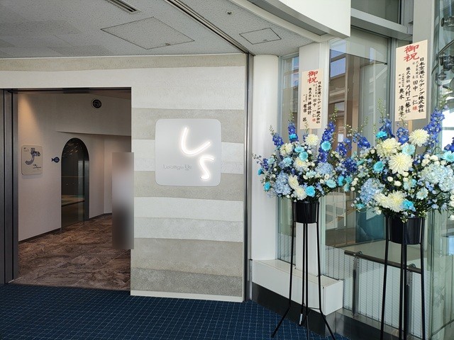 Lounge Us 入口
