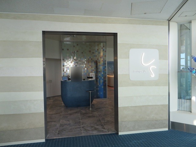 Lounge Us正面