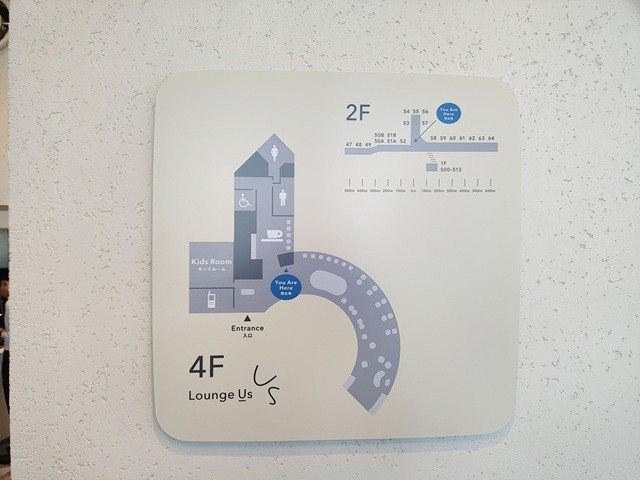 Lounge Us 案内図