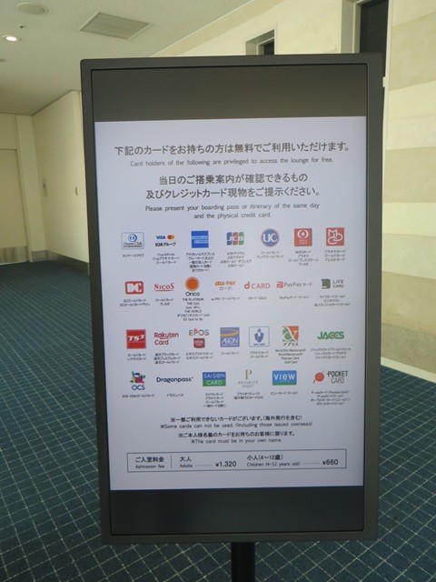 Lounge Us クレジットカード